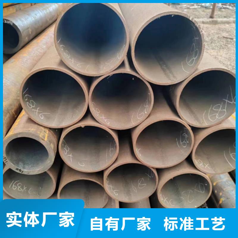 45#无缝钢管性价比高