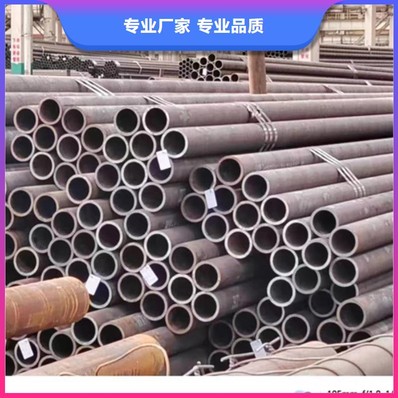 16Mn无缝钢管期待您的咨询