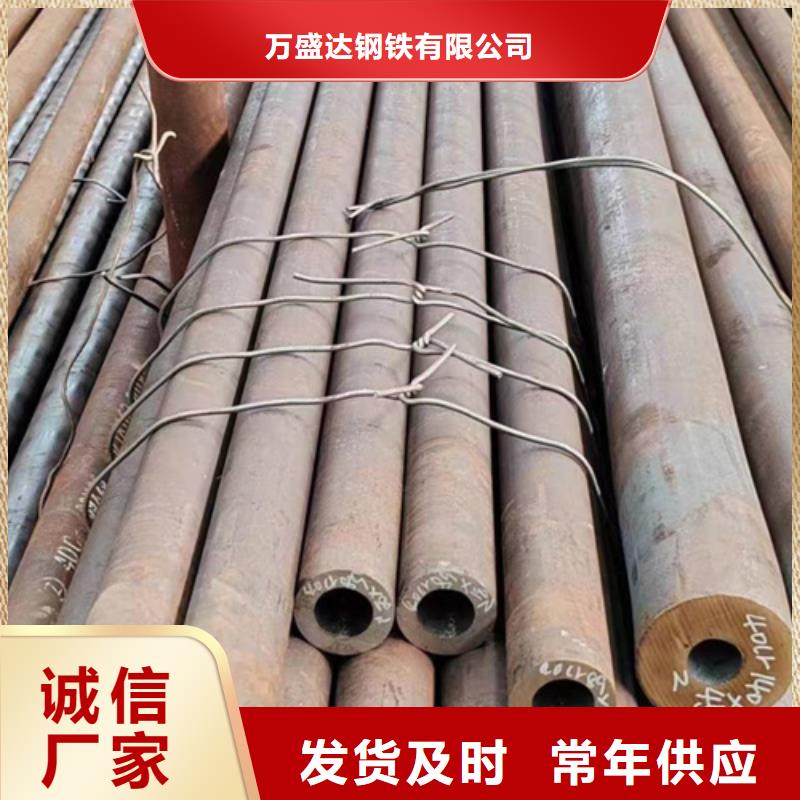 口碑好的45#无缝钢管供货商
