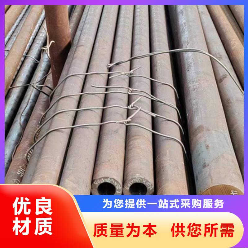 服务周到的45号厚壁无缝钢管批发商