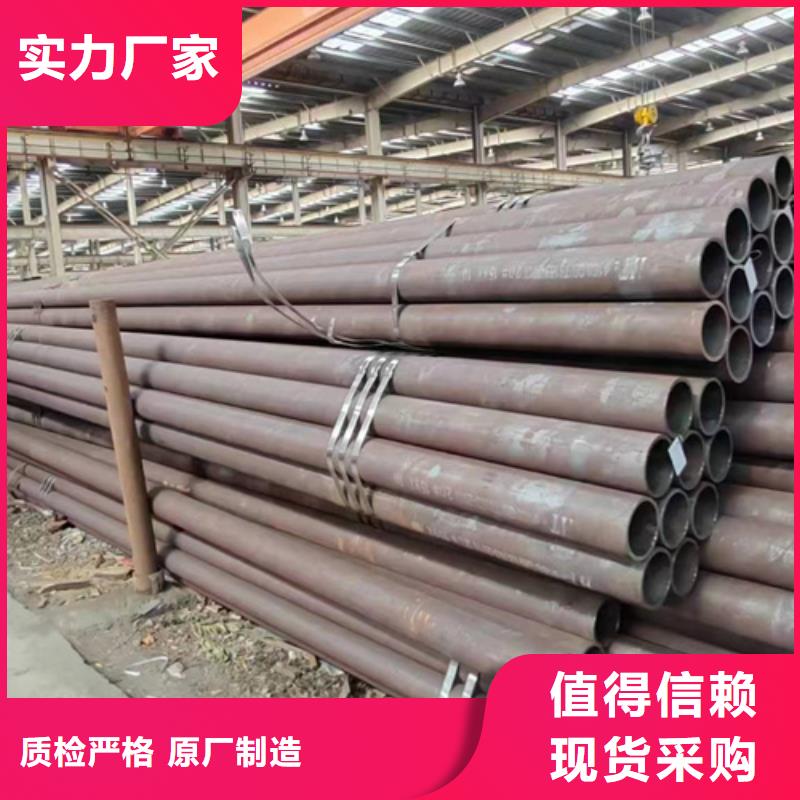 45#无缝钢管价格实惠的厂家