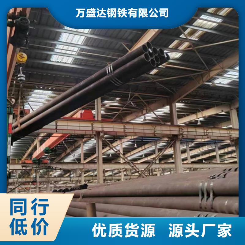 质量可靠的45号无缝钢管生产厂家基地