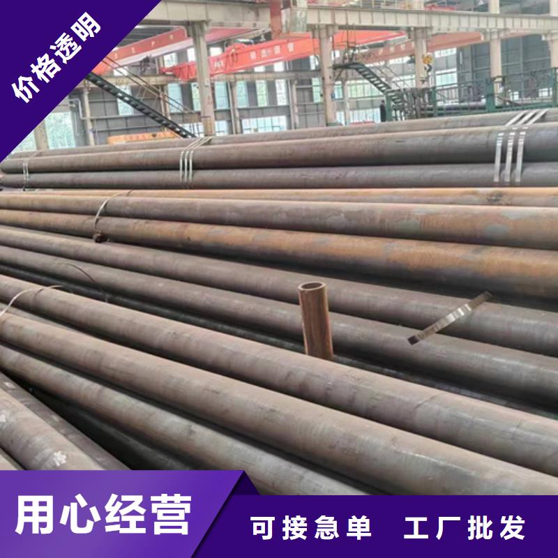 45#无缝钢管价格实惠的厂家