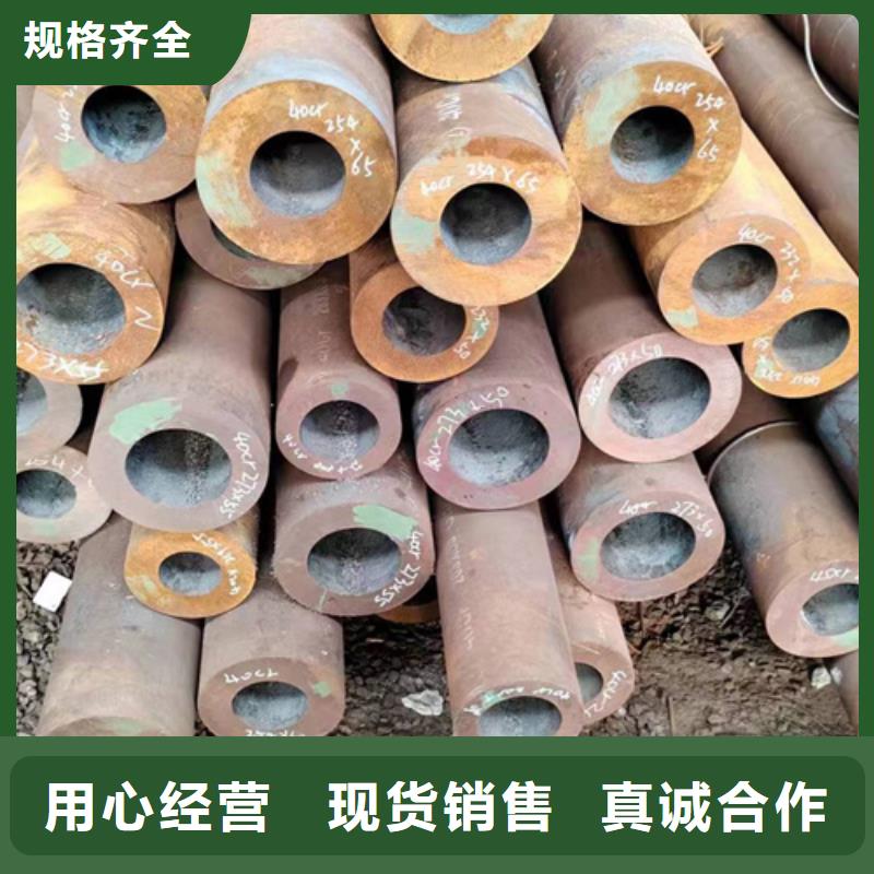 35#无缝钢管支持货到付款