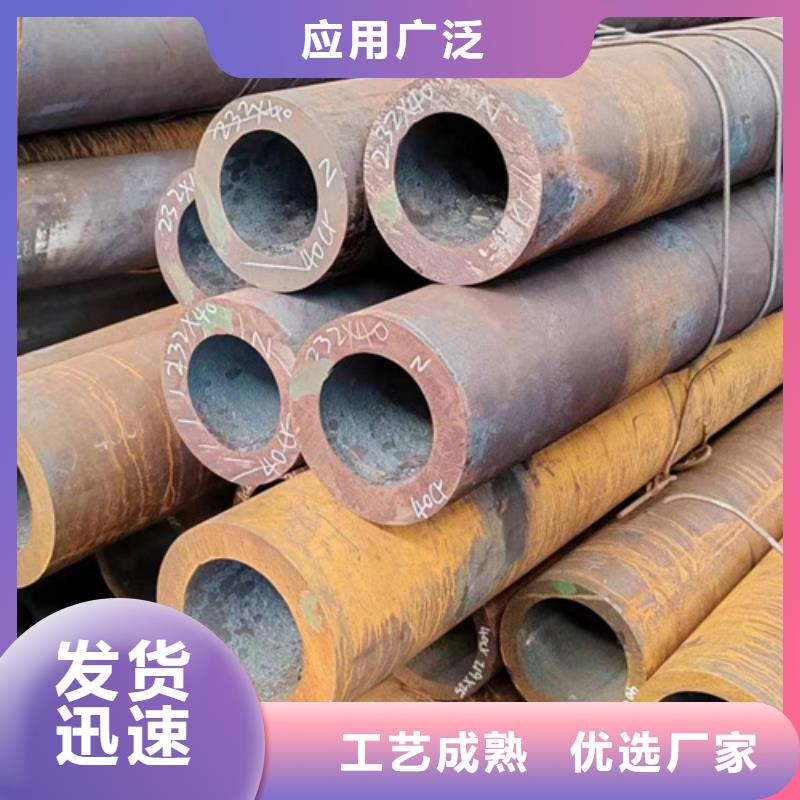 优质的16Mn无缝钢管生产厂家全国统一价