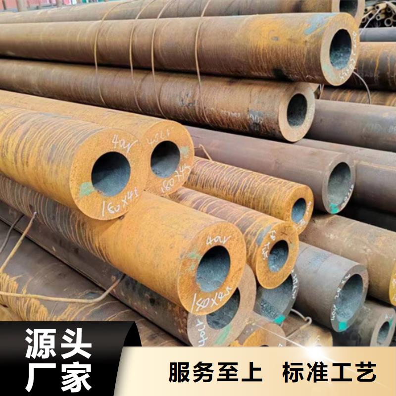 35#无缝钢管品质可靠