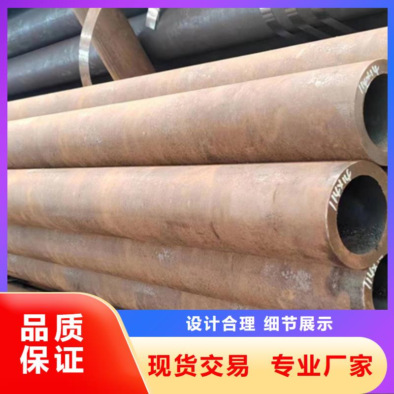 40Cr无缝钢管加工效果好