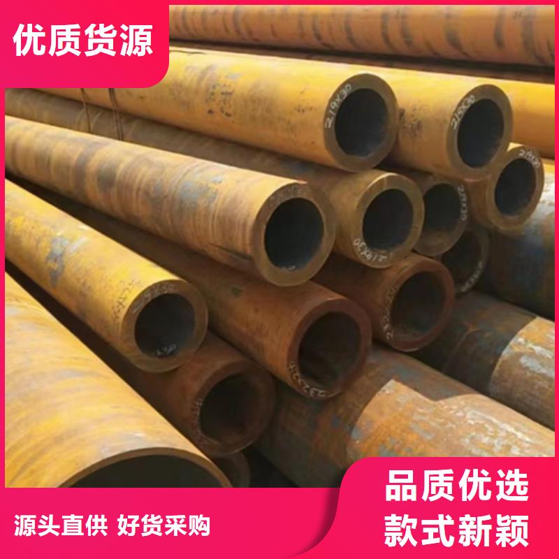 无缝钢管放心选择