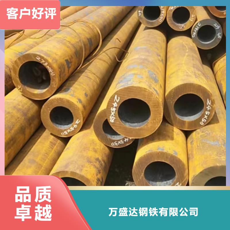 45#无缝钢管价格实惠的厂家