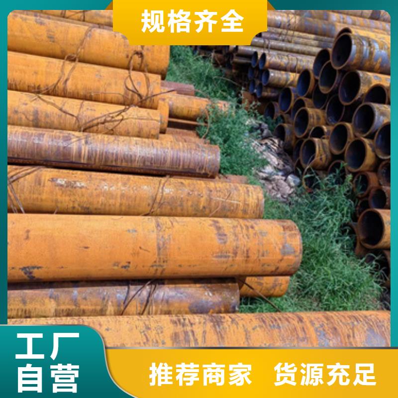 大口径无缝钢管性价比高