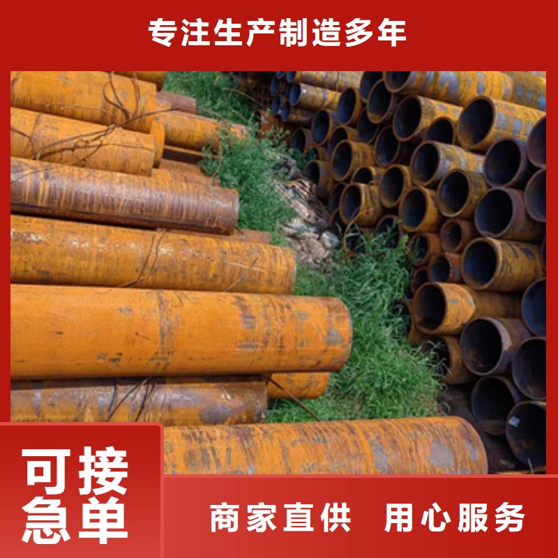 大口径内壁防腐无缝钢管生产厂家品牌-报价