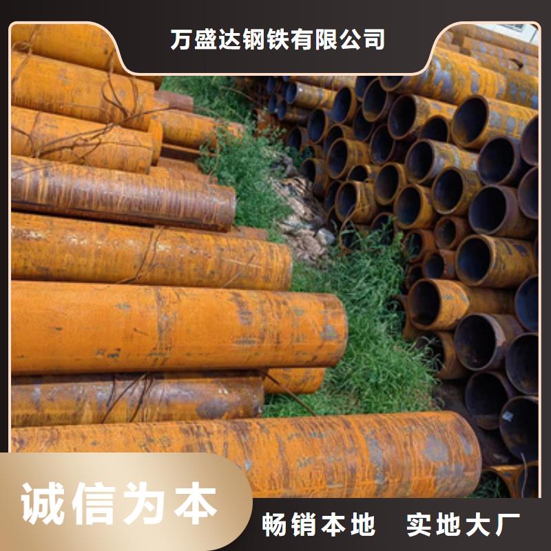 35#无缝钢管性价比高