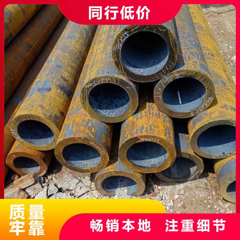 20号45号厚壁无缝钢管放心选