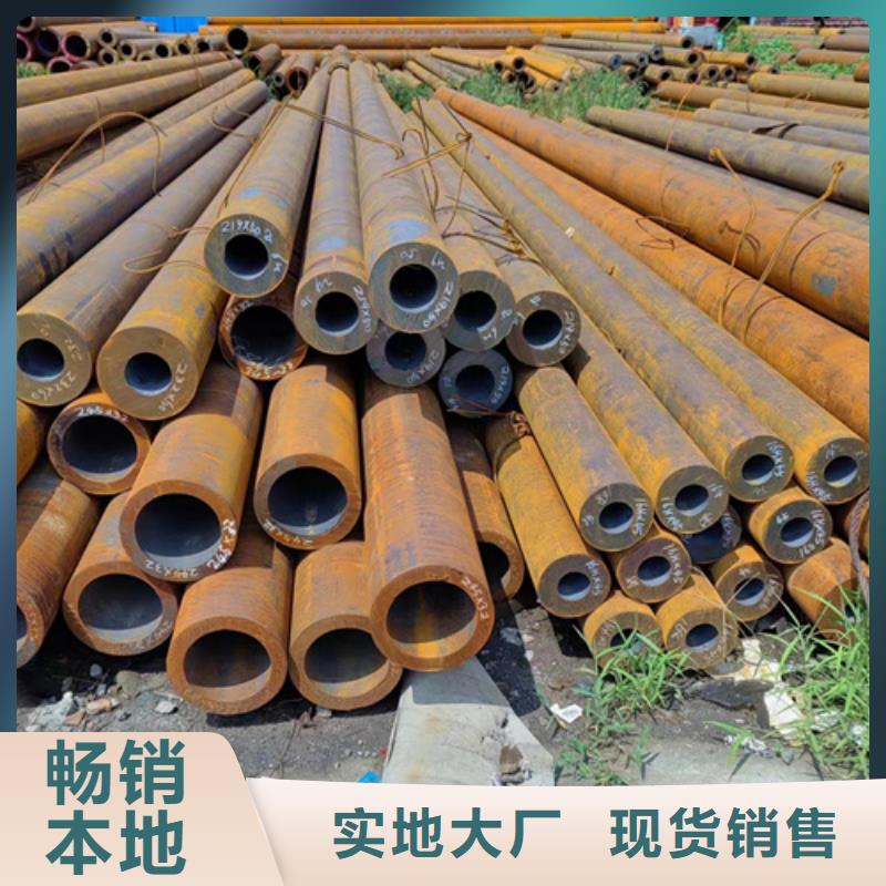 价格公道的20号无缝钢管厂家