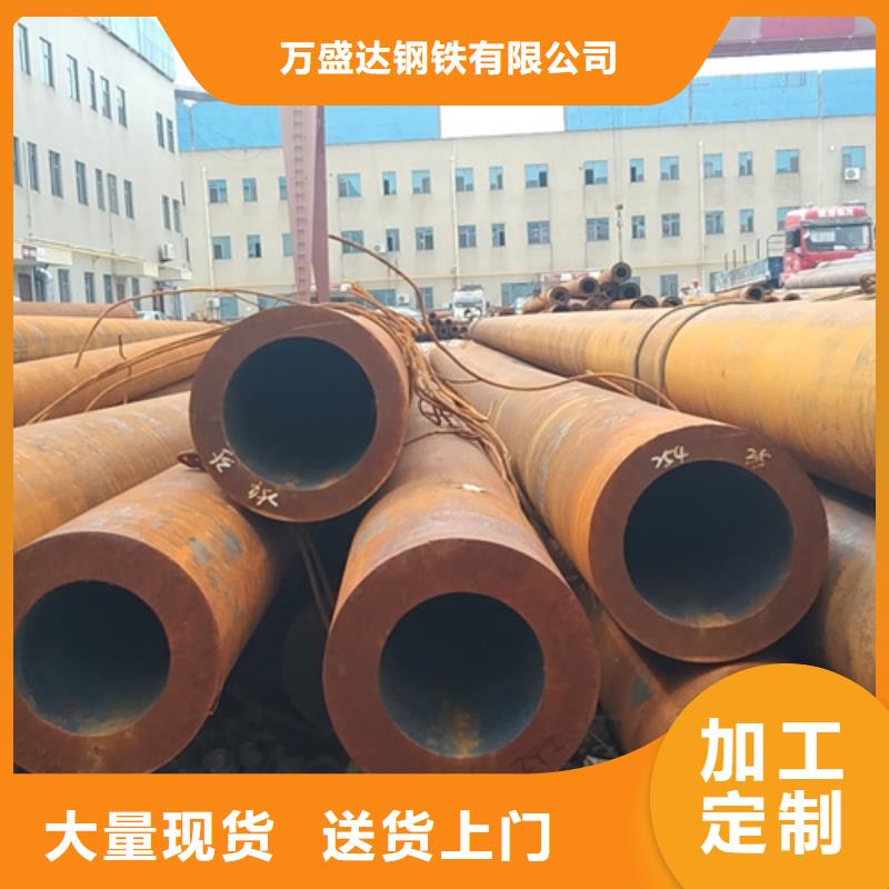 40Cr无缝钢管厂家批发价格