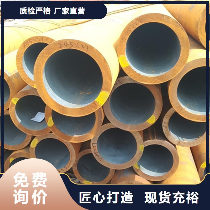镀锌无缝钢管生产商