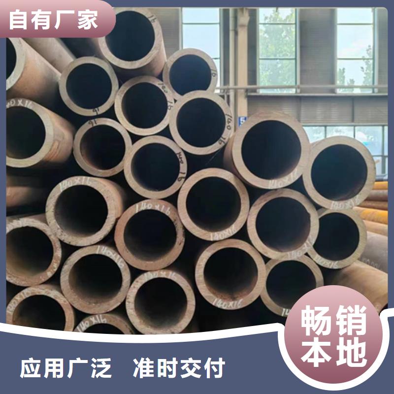 45#无缝钢管经销商