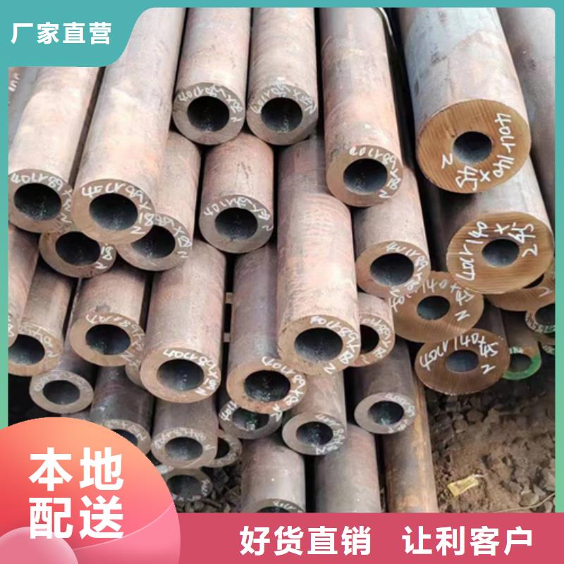 有现货的大口径防腐无缝钢管生产厂家经销商
