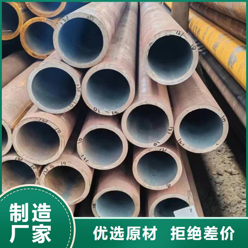 45号无缝钢管价格合理的公司