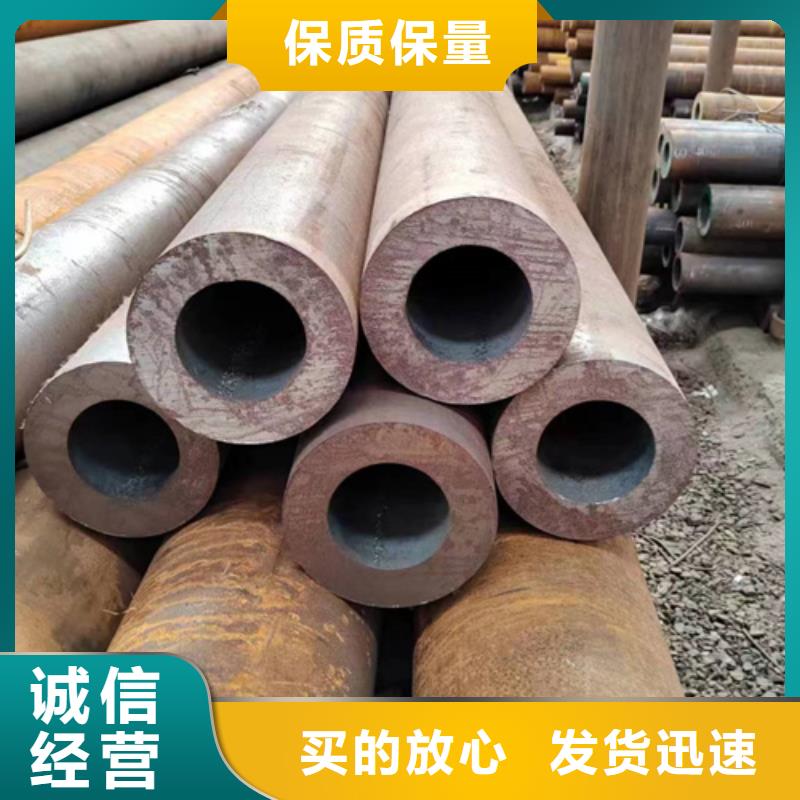 35#无缝钢管支持货到付款