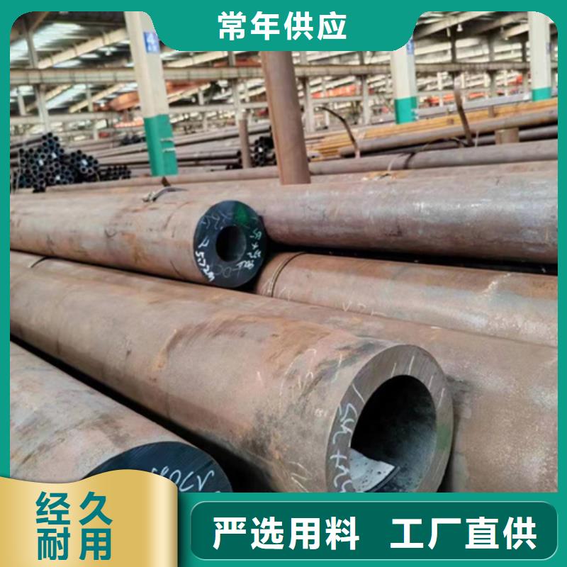 卖45#无缝钢管的销售厂家