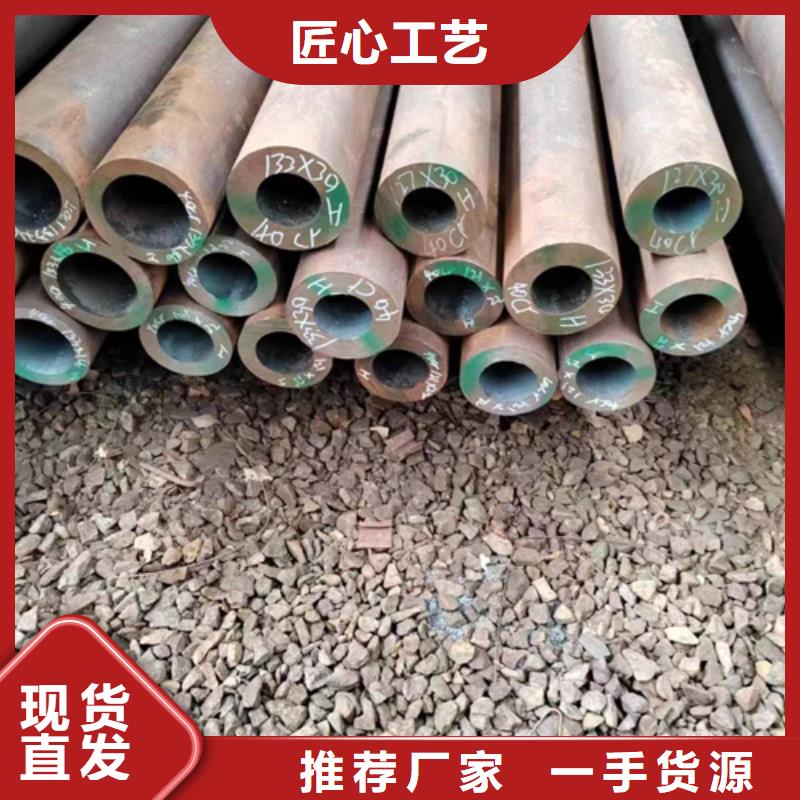 镀锌无缝钢管-镀锌无缝钢管放心
