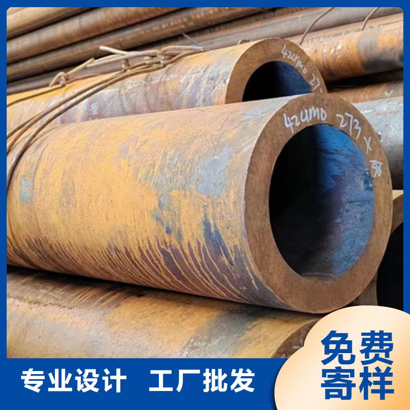供应无缝钢管认准万盛达钢铁有限公司