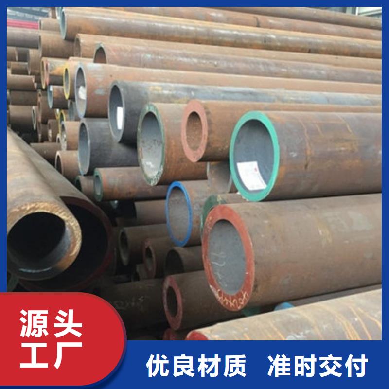 买45号无缝钢管全国统一价