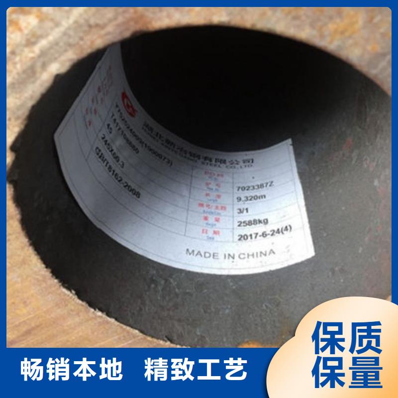 厚壁无缝钢管-大品牌质量有保障