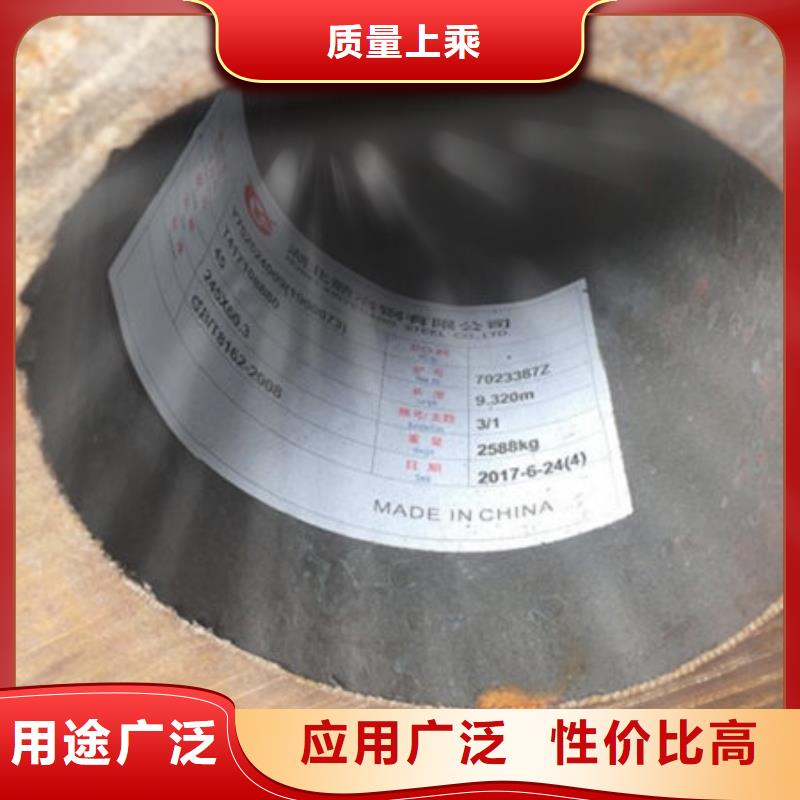 16Mn无缝钢管可来料加工生产