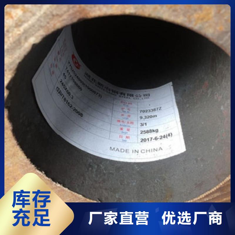 发货及时的热轧无缝钢管生产厂家基地