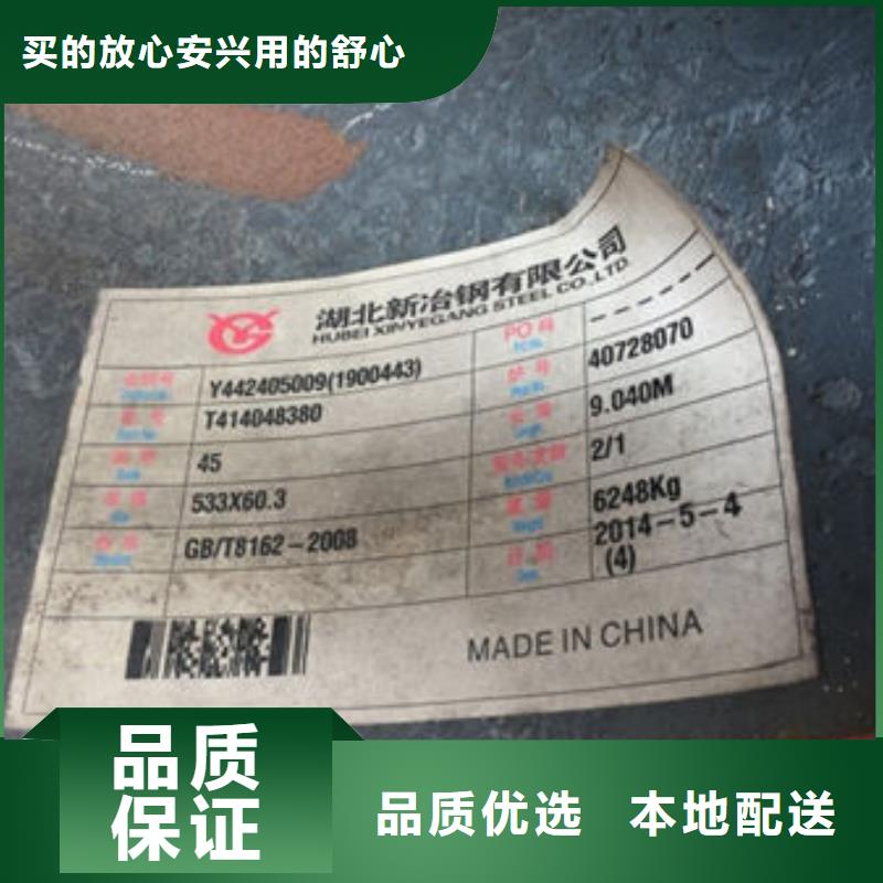 厚壁无缝钢管价低同行