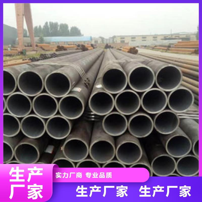 热轧无缝钢管生产厂家品质放心