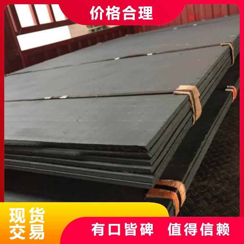 钢板Q355D钢板设计制造销售服务一体