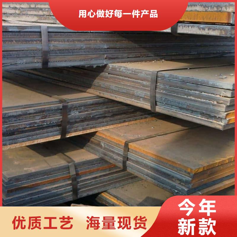 钢板Q355D钢板厂家工艺先进