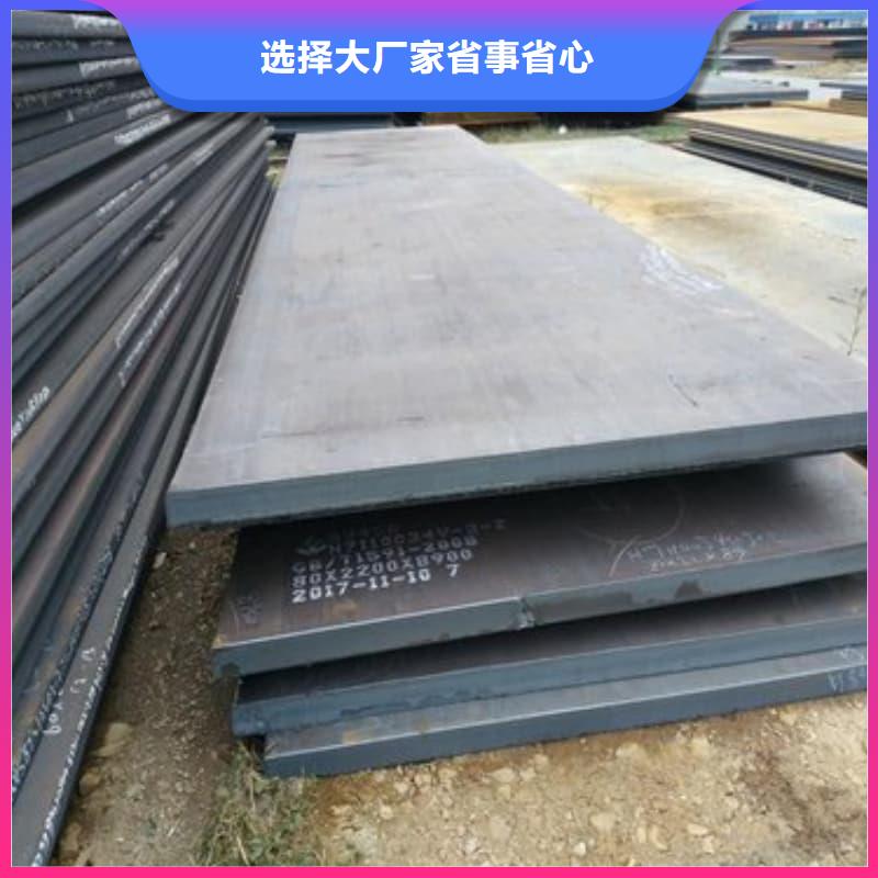 钢板Q355D钢板品质过硬