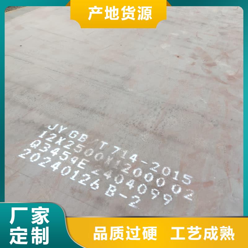钢板Q355D钢板品质过硬