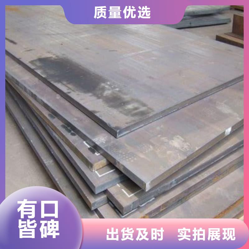 钢板Q355B钢板品类齐全