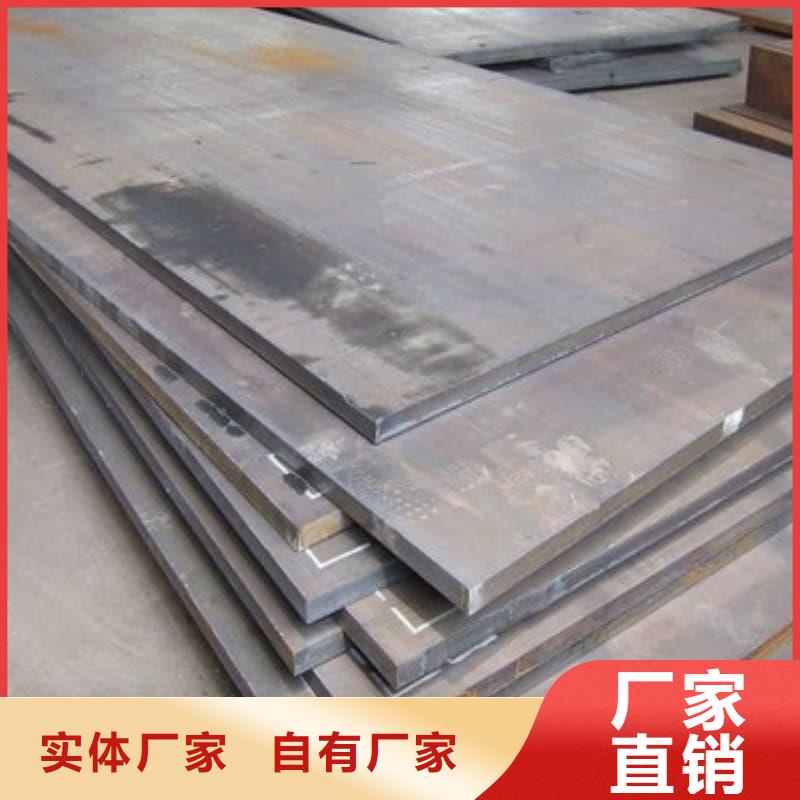 钢板Q355B钢板价格实惠