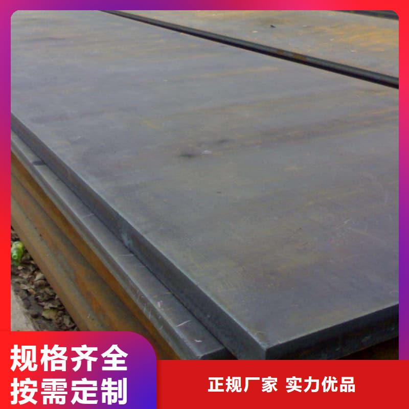 钢板Q355D钢板厂家工艺先进