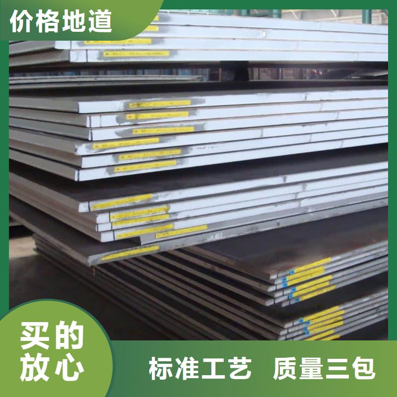 钢板Q355B钢板品类齐全