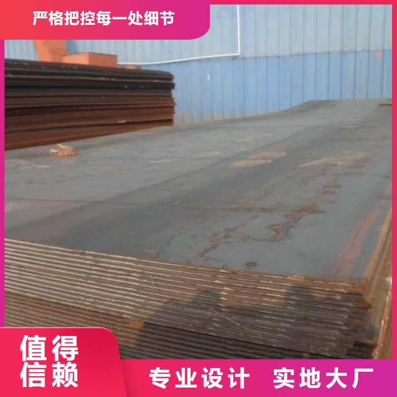 钢板Q355B钢板让客户买的放心