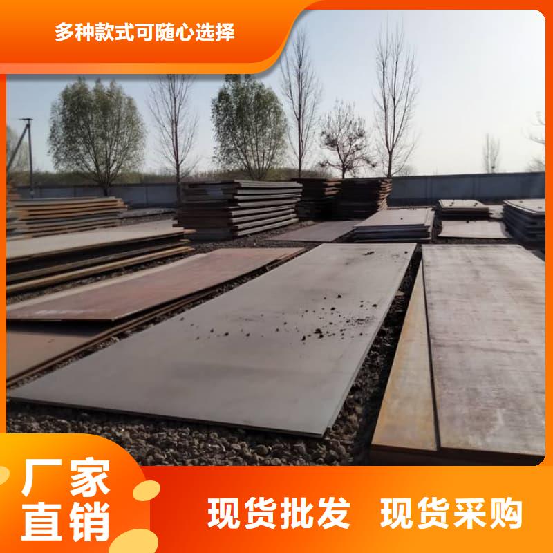 钢板Q355B钢板专业厂家