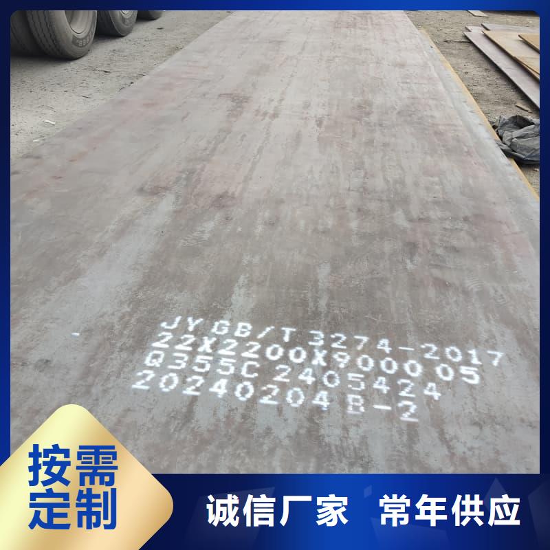 钢板Q355B钢板专业厂家