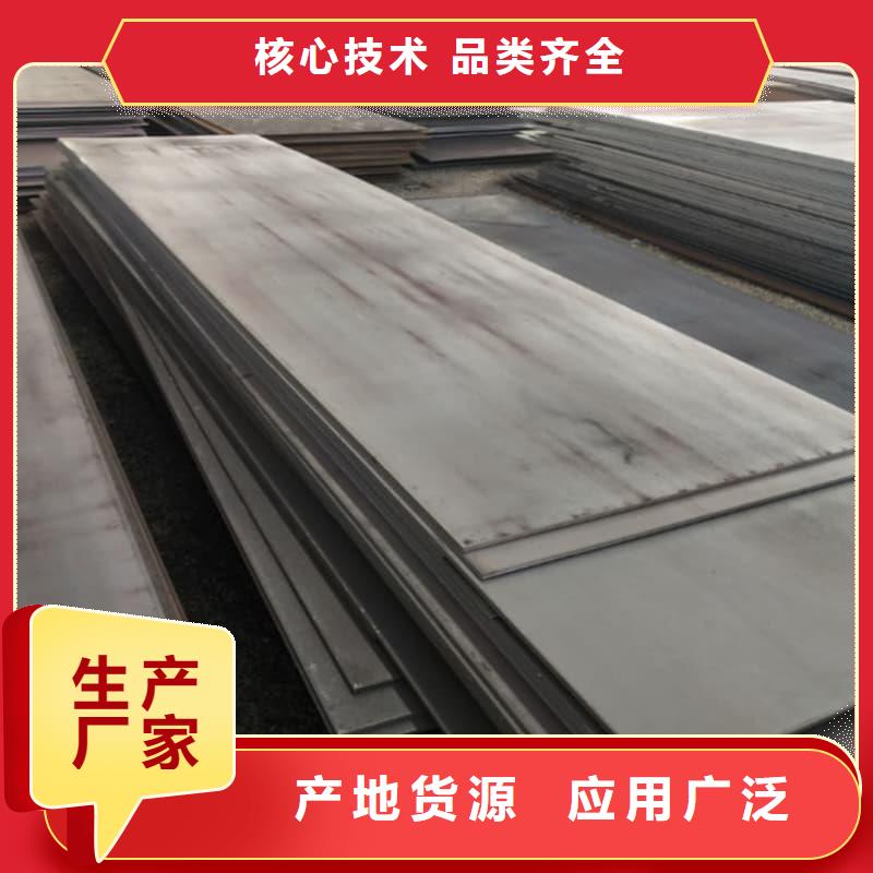 钢板Q355B钢板品类齐全