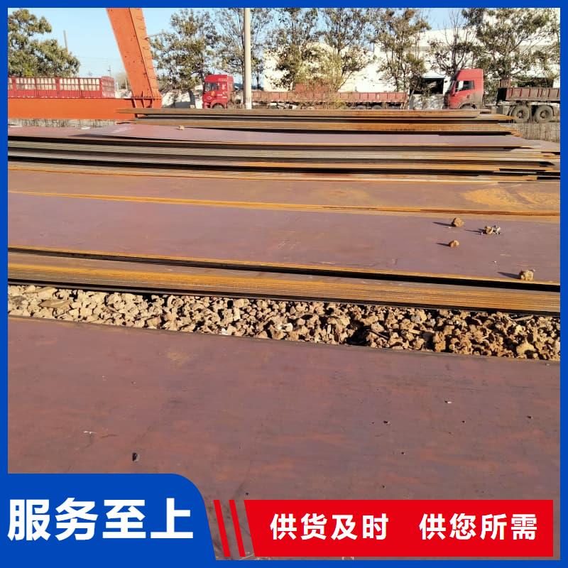 钢板Q355B钢板品质值得信赖