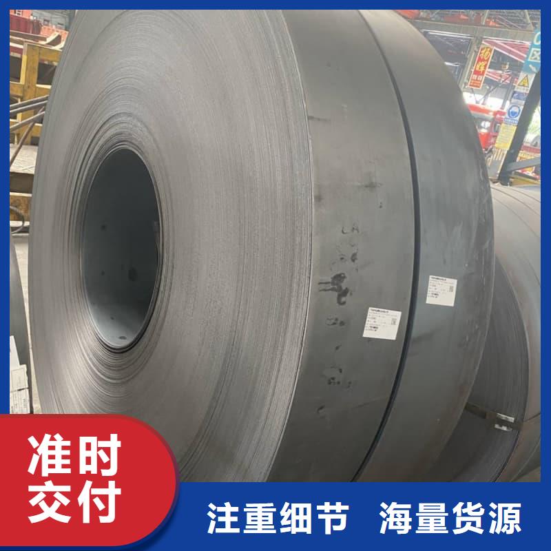 钢板Q355B钢板让客户买的放心