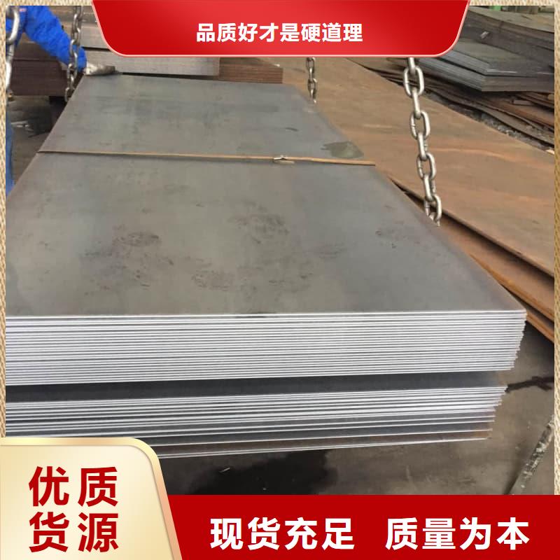 钢板Q355D钢板源头厂源头货