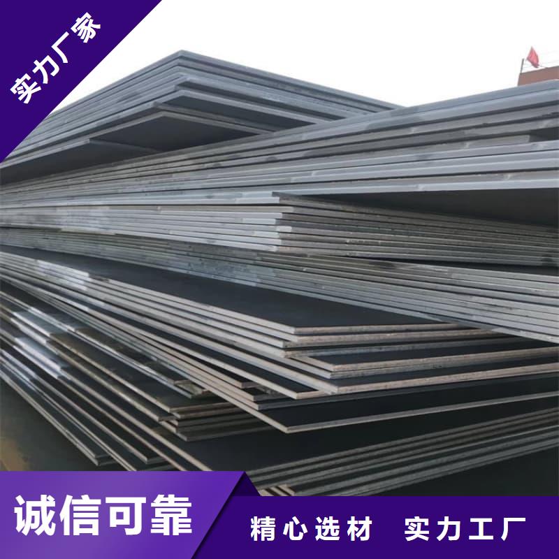 钢板Q355B钢板专业厂家