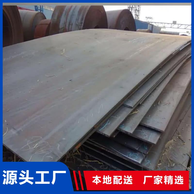 钢板Q355D钢板源头厂源头货